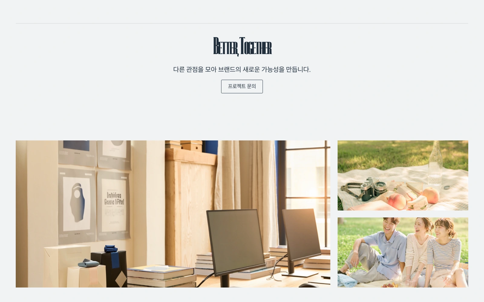 비즈니스 소개 실제 템플릿 대표 이미지
